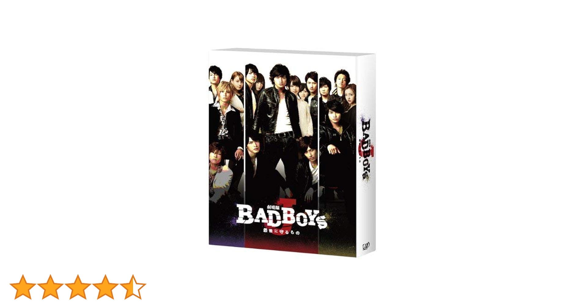 Sexy Zone中島健人主演 劇場版BADBOYS DVD Amazon.co.jp: 劇場版「BAD BOYS J -最後に守るもの-」DVD通常版